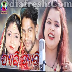 Pyari pyari (Debanand,Jayanti Nayak Deep) Sambalpuri  New Song